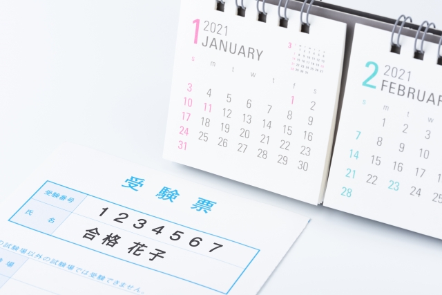 ノッチ娘 叶望ちゃん の受験結果は 進学先の中学はあそこ トミーベストカー ノッチ娘 叶望ちゃん の受験結果は 進学先の中学はあそこ トミーベストカー